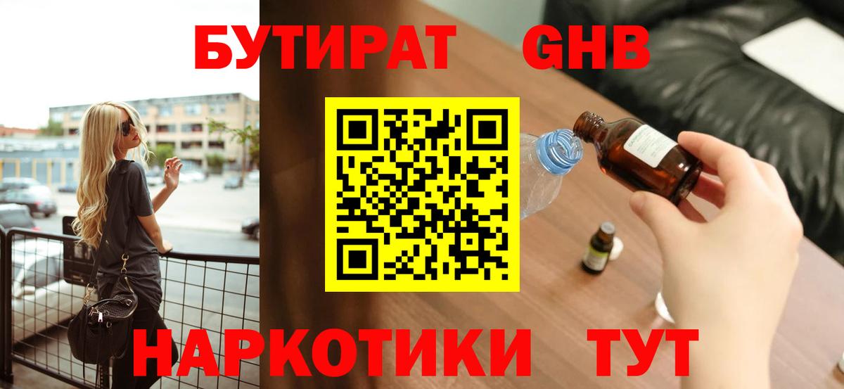 Галлюциногенные грибы Людиново