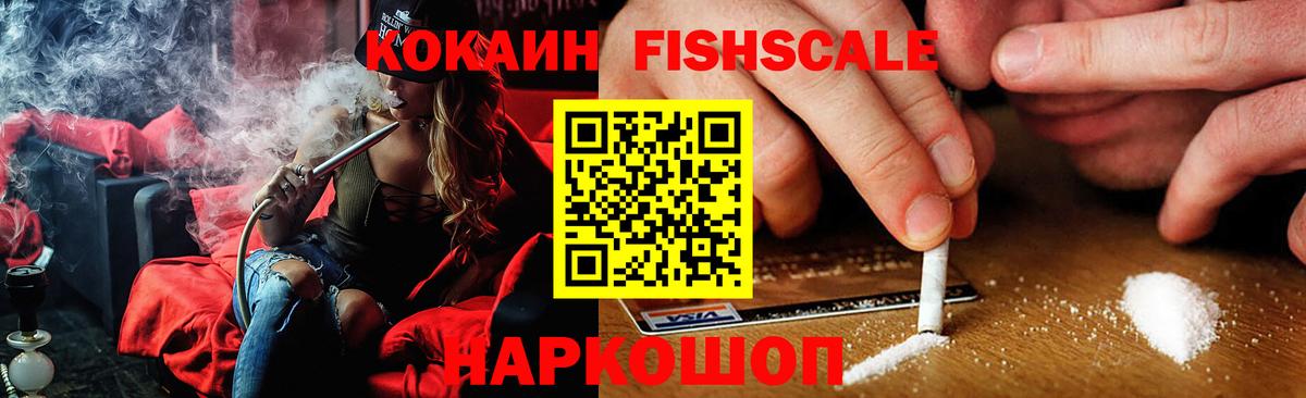 Cocaine  Вход с VPN  Людиново  Cocaine 99%  Cocaine 99% 
