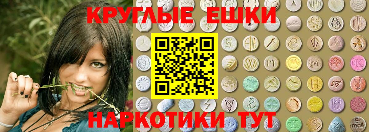 hydra маркетплейс  ЭКСТАЗИ DUBAI  Экстази  Вход с VPN  Людиново 