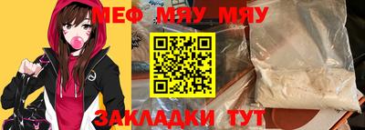 стафф Заволжье