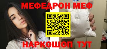 винт Жуковский