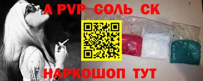 винт Жуковский