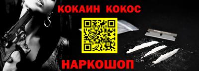 винт Жуковский