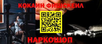 стафф Заволжье