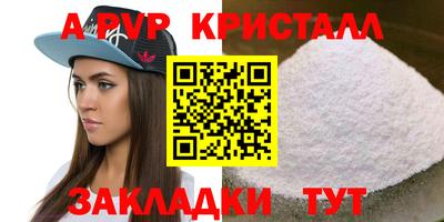 стафф Заволжье