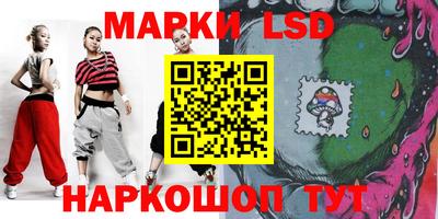 стафф Заволжье