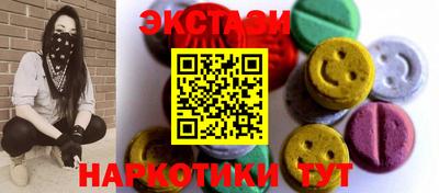 стафф Заволжье