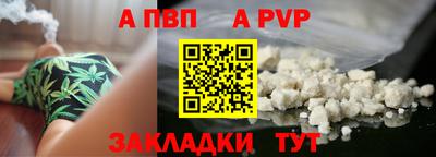 стафф Заволжье