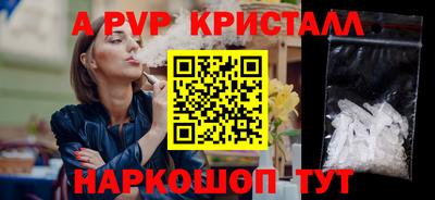стафф Заволжье