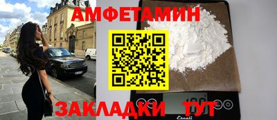 стафф Заволжье
