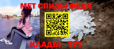 винт Жуковский