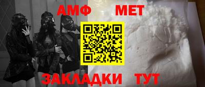 винт Жуковский