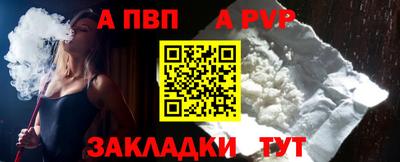 винт Жуковский