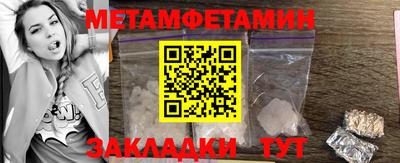 гашик Михайловка
