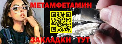 стафф Заволжье