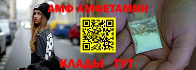 винт Жуковский