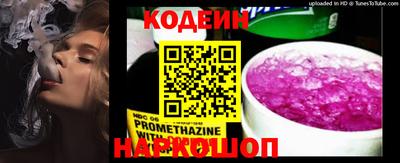 винт Жуковский