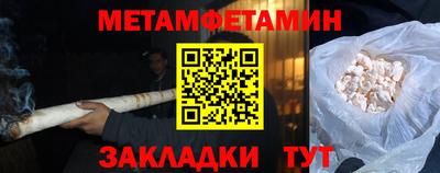 стафф Заволжье