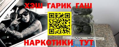 стафф Заволжье