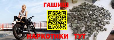 стафф Заволжье