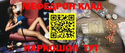 винт Жуковский