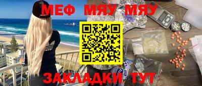 стафф Заволжье