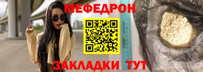 винт Жуковский