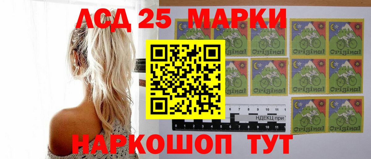 Лсд 25 экстази кислота  Вход с VPN  ЛСД экстази кислота  Людиново 