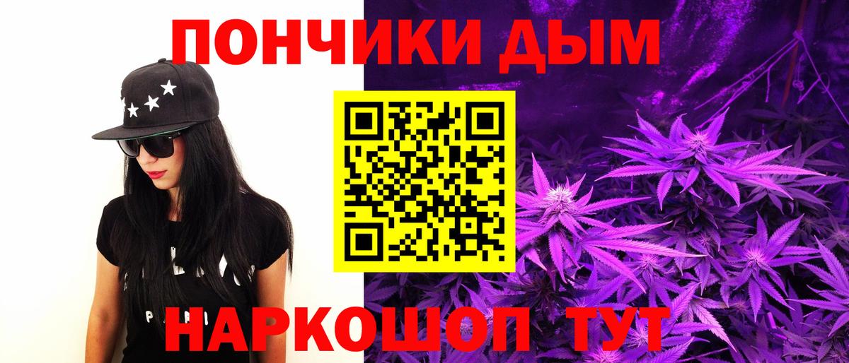 Людиново  Конопля тримм  Конопля семена  Марихуана OG Kush  Вход с VPN 